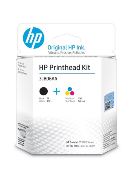 HP GT51 & GT52, Black, Cyan, Yellow & Magenta Printhead Replacement Kit (3JB06AA)